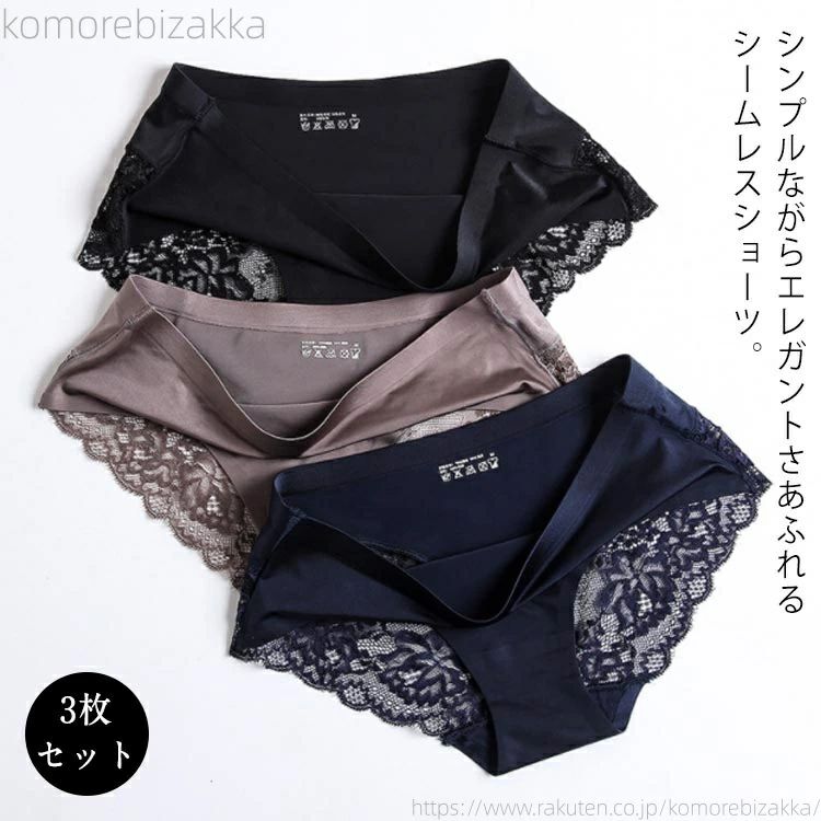 洋服に響きにくいシームレスバックレースショーツ。ゴージャスでセクシーなバックレースがポイント！柔らかく滑らかな肌触り。ウエストにフィットする伸縮性。無縫製のため、縫い目なしのシームレス仕様はゴムの締め付けがないので苦しさから解放されます。足繰りも縫い目なしで抜群のフィット感、かるい履き心地です。薄くてしなやかな身生地を使用し、クロッチにはお肌に優しい綿素材を使用し、敏感肌用下着としても一度はいたらやみつきに！ サイズ3枚セットM 3枚セットL 3枚セットXL 3枚セット2XLサイズについての説明M(cm) ウエスト:54〜60 お勧め体重:40〜55kg お勧め身長:145〜150 L(cm) ウエスト:58〜70 お勧め体重:50〜60kg お勧め身長:150〜160 XL(cm) ウエスト:62〜83 お勧め体重:60〜70kg お勧め身長:160〜170 2XL(cm)ウエスト:66〜85 お勧め体重:70〜80kg お勧め身長:170〜180 ※サイズ表の実寸法は商品によって1-3cm程度の誤差がある場合がございます。素材ポリエステル＆ポリウレタン色カラー1 カラー2 カラー3 カラー4 カラー5 カラー6 カラー7備考 ●サイズ詳細等の測り方はスタッフ間で統一、徹底はしておりますが、実寸は商品によって若干の誤差(1cm〜3cm )がある場合がございますので、予めご了承ください。 ●商品の色は、撮影時の光や、お客様のモニターの色具合などにより、実際の商品と異なる場合がございます。あらかじめ、ご了承ください。●製品によっては、生地の特性上、洗濯時に縮む場合がございますので洗濯時はご注意下さいませ。▼色味の強い製品によっては他の衣類などに色移りする場合もございますので、速やかに（脱水、乾燥等）するようにお願いいたします。 ▼生地によっては摩擦や汗、雨などで濡れた時は、他の製品に移染する恐れがございますので、着用の際はご注意下さい。▼生地の特性上、やや匂いが強く感じられるものもございます。数日のご使用や陰干しなどで気になる匂いはほとんど感じられなくなります。洋服に響きにくいシームレスバックレースショーツ。ゴージャスでセクシーなバックレースがポイント！柔らかく滑らかな肌触り。ウエストにフィットする伸縮性。無縫製のため、縫い目なしのシームレス仕様はゴムの締め付けがないので苦しさから解放されます。足繰りも縫い目なしで抜群のフィット感、かるい履き心地です。薄くてしなやかな身生地を使用し、クロッチにはお肌に優しい綿素材を使用し、敏感肌用下着としても一度はいたらやみつきに！ サイズ3枚セットM 3枚セットL 3枚セットXL 3枚セット2XLサイズについての説明M(cm) ウエスト:54〜60 お勧め体重:40〜55kg お勧め身長:145〜150 L(cm) ウエスト:58〜70 お勧め体重:50〜60kg お勧め身長:150〜160 XL(cm) ウエスト:62〜83 お勧め体重:60〜70kg お勧め身長:160〜170 2XL(cm)ウエスト:66〜85 お勧め体重:70〜80kg お勧め身長:170〜180 ※サイズ表の実寸法は商品によって1-3cm程度の誤差がある場合がございます。素材ポリエステル＆ポリウレタン色カラー1 カラー2 カラー3 カラー4 カラー5 カラー6 カラー7備考 ●サイズ詳細等の測り方はスタッフ間で統一、徹底はしておりますが、実寸は商品によって若干の誤差(1cm〜3cm )がある場合がございますので、予めご了承ください。 ●商品の色は、撮影時の光や、お客様のモニターの色具合などにより、実際の商品と異なる場合がございます。あらかじめ、ご了承ください。●製品によっては、生地の特性上、洗濯時に縮む場合がございますので洗濯時はご注意下さいませ。▼色味の強い製品によっては他の衣類などに色移りする場合もございますので、速やかに（脱水、乾燥等）するようにお願いいたします。 ▼生地によっては摩擦や汗、雨などで濡れた時は、他の製品に移染する恐れがございますので、着用の際はご注意下さい。▼生地の特性上、やや匂いが強く感じられるものもございます。数日のご使用や陰干しなどで気になる匂いはほとんど感じられなくなります。