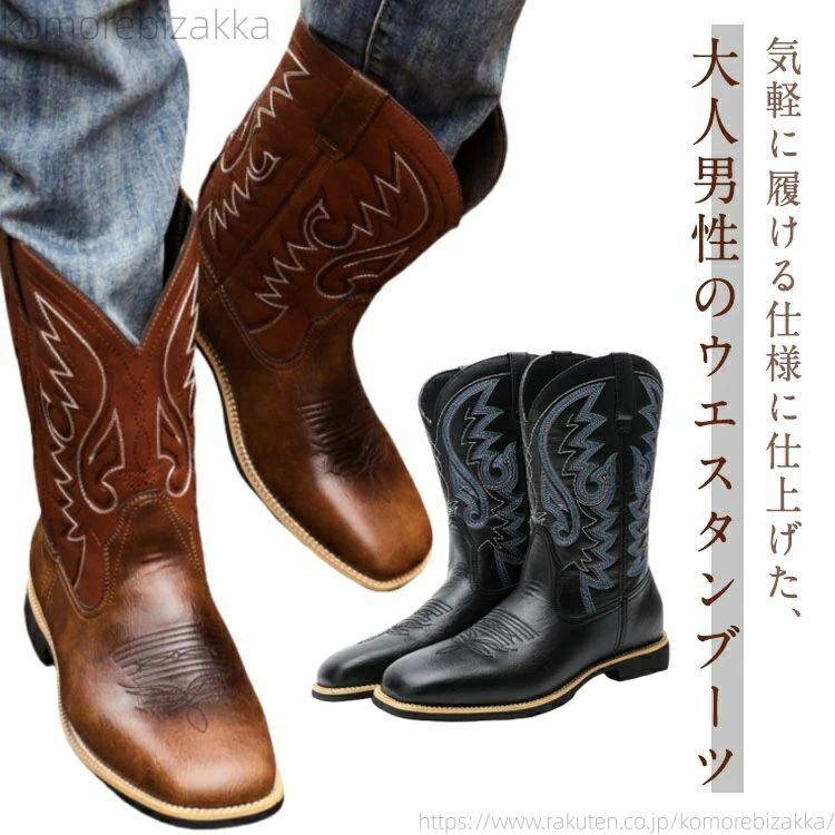 メンズ 乗馬靴 ジョッキーブーツ 靴 ミディアム丈 レザー ヴィンテージ ブーツ PU 大きいサイズ カウボーイブーツ