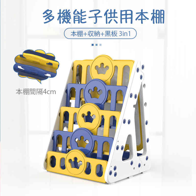 商品仕様 名称：多機能子供用本棚 素材：エコPE 対象年齢：1-6歳 カラー：レッド、イエロー、ブルー 適用：家庭、幼稚園など 産地：中国