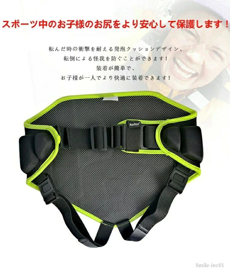 女の子 男の子 ジュニア 子供 キッズ おソリパッド お尻プロテクター ヒップパッド...