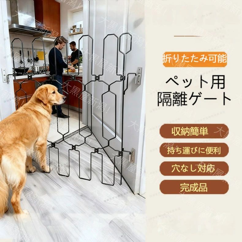 ペットフェンス ベビ 犬 脱走防止 ペットゲージ ペットゲート 猫