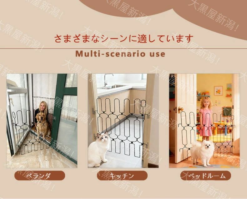 Startlineのペットフェンス ベビ 犬 脱走防止 ペットゲージ ペットゲート 猫｜アングル3