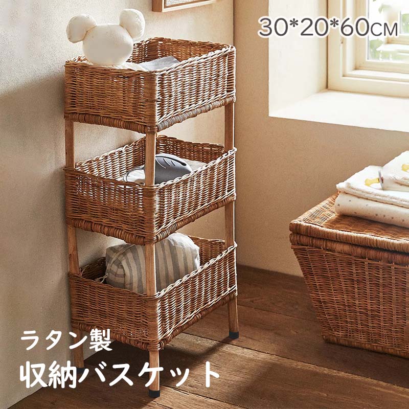 楽天市場】ラタン 棚（キッチンワゴン｜キッチン収納）：収納家具