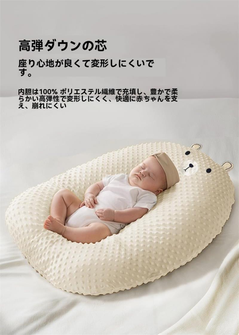 吐き戻し防止クッション 授乳クッション 背中スイッチ Cカーブ構造 クッション枕 ...