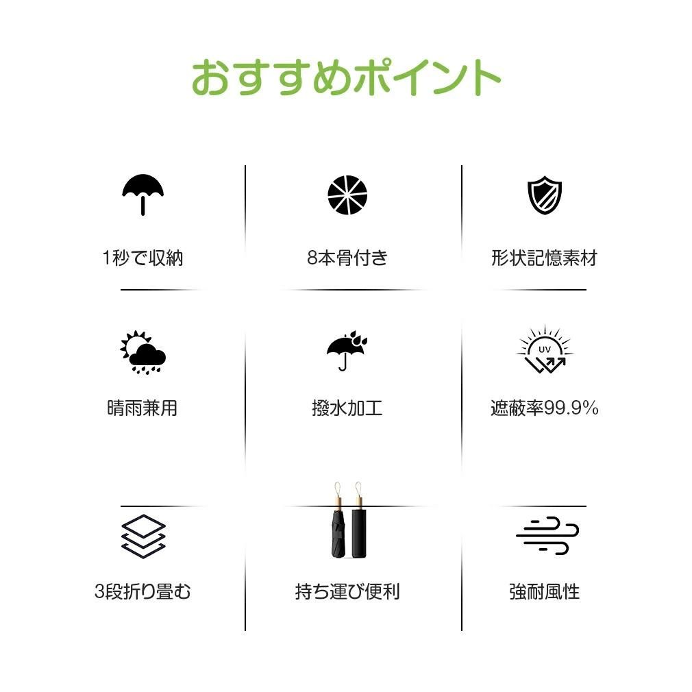 Startlineの日傘 折りたたみ 傘 雨傘 超軽量 折り畳み傘 8本骨 uvカット 形状記憶 紫外線対策 日焼け対策 メンズ レディース 軽量 おりたたみ傘 晴雨兼用 折りたたみ傘 撥水速乾 耐強風 男女兼用 梅雨 スポーツ観戦 遮熱 涼しい 撥水 紫外線 梅雨｜アングル2