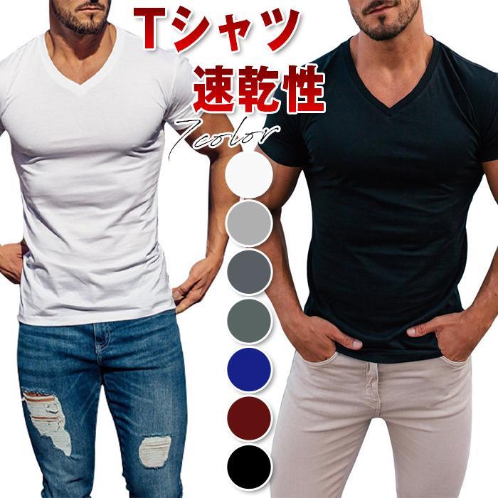Rakuten - tシャツ メンズ 半袖 無地 速乾性 柔らかい 服 メンズ