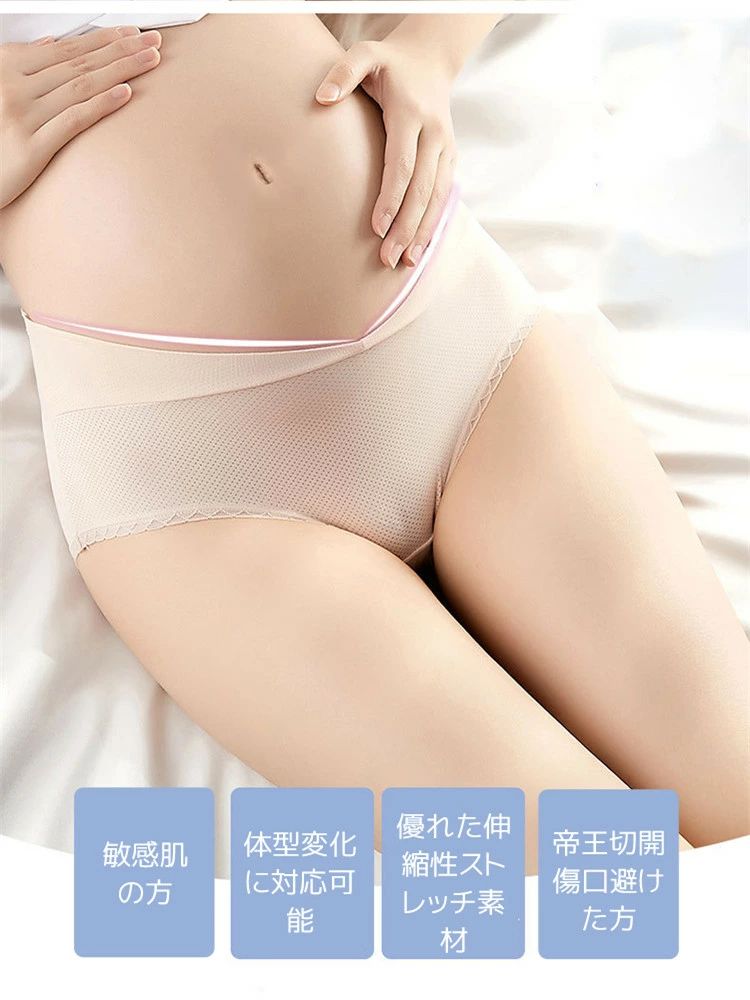 マタニティ ショーツ セット 大きいサイズ ナイロン レディース 産前 産後 妊婦用 ...