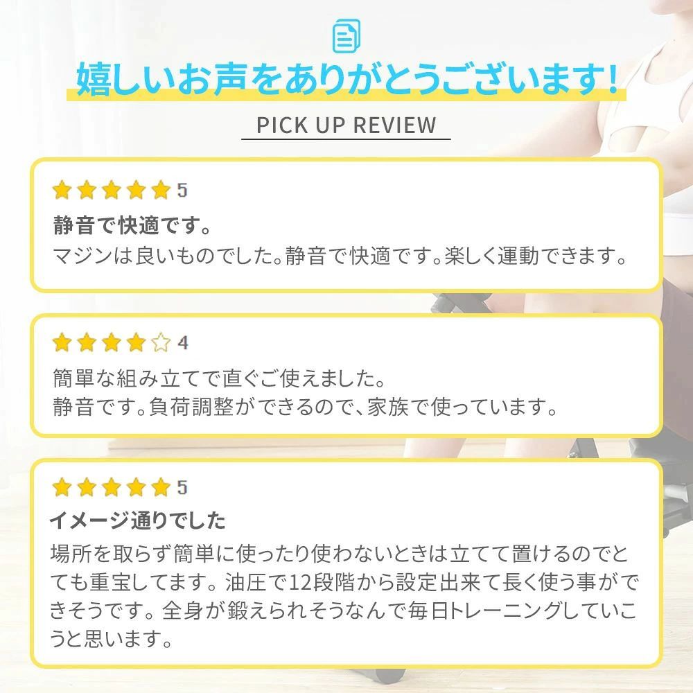 Startlineの全身トレーニング 筋トレ 家庭用ボートマシント 静音 12段負荷調整 ローイングマシン 有酸素運動 全身鍛える 痩せる 収納簡単 レーニングボート 折りたたみ データ記録 家庭用 漕ぎマシン コンパクト 漕ぎ｜アングル2