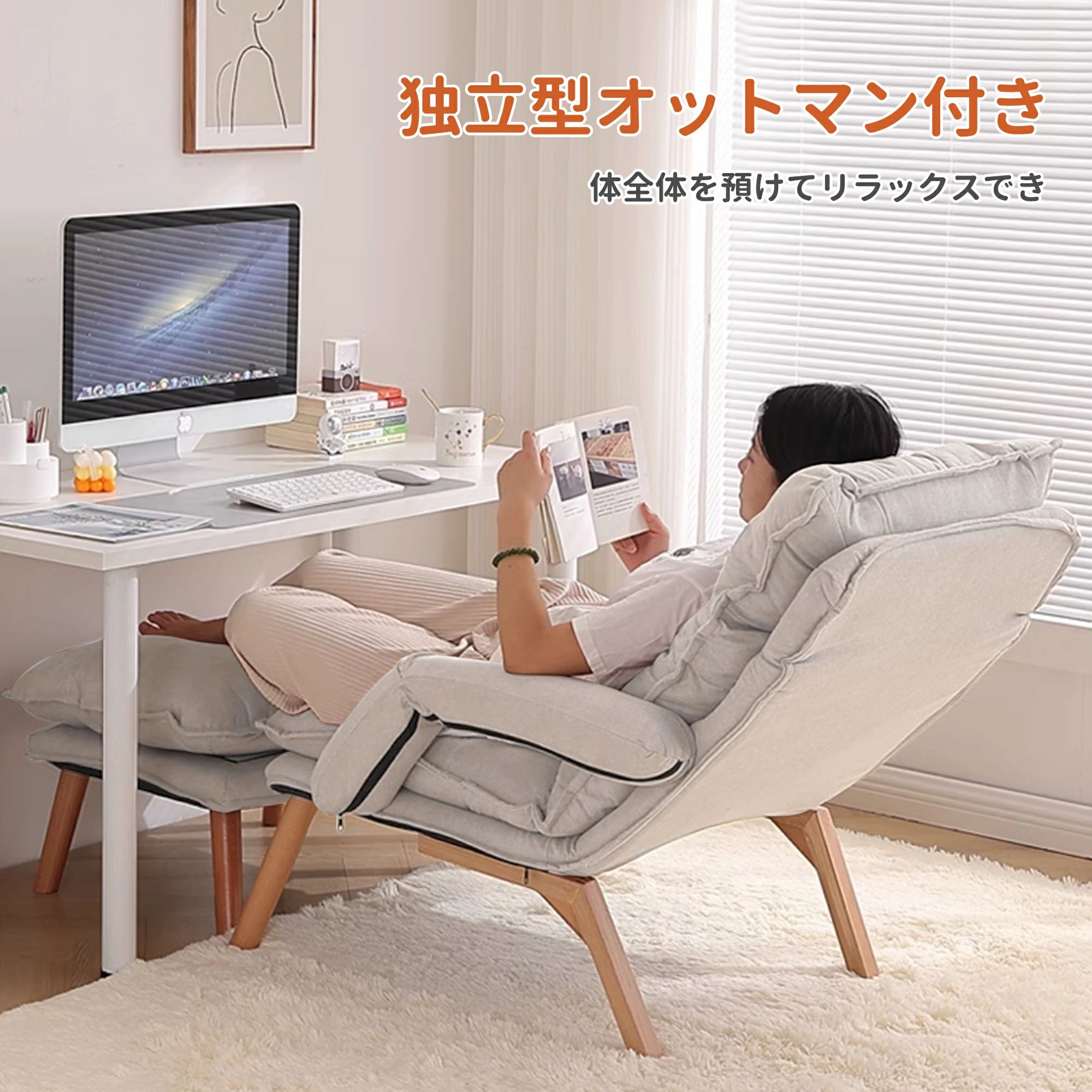Startlineの一人掛けソファ 一人用 リクライニング リクライニングソファ オットマン付 リクライニングチェアー リクライニングソファ チェア ハイバック チェア ラウンジチェア ベランダ おしゃれ 高座椅子 リクライニング パーソナルチェア｜アングル3