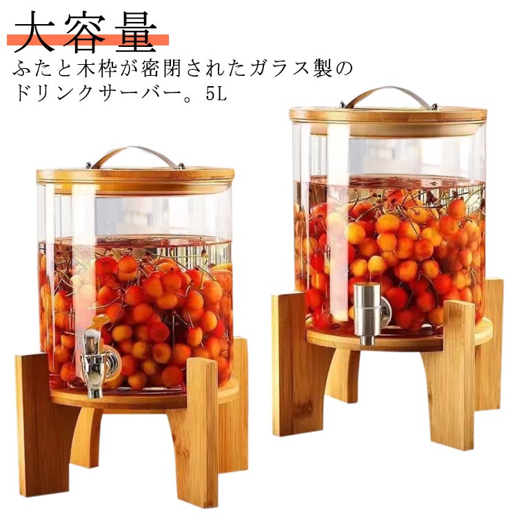 SNS話題の飲料タンクドリンクサー...