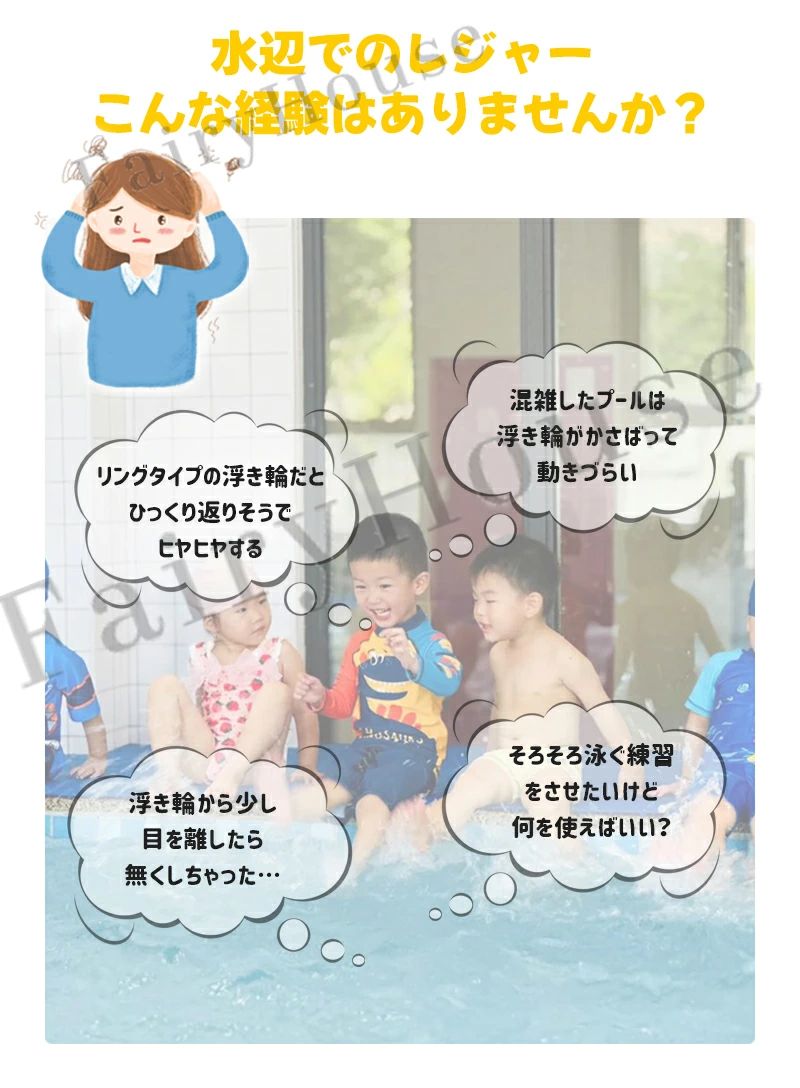 Startlineのジャケット浮き輪 浮き輪 子供 リング 着る浮き輪 固定式 両手解放 3歳〜10歳 二重空気袋 空気入れ簡単 厚手 丈夫 安全 水泳練習 浮具 プール 海水浴 水遊び 夏休み 旅行 キャンプ アウトドア 水泳補助具 夏 プール 海 海水浴 旅行 持ち運び｜アングル2