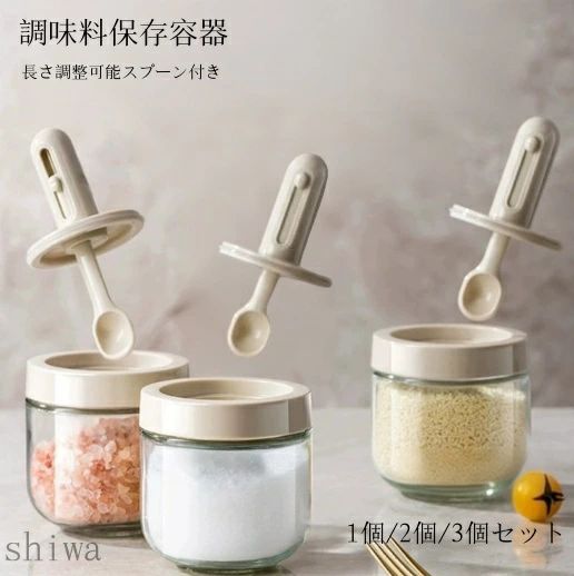 商品名 【送料無料＆5倍ポイント】調味料入れ 調味料ポット 耐熱ガラス容器 長さ調整可能スプーン付き 塩 砂糖入れ 辛料瓶 調味料ケース スプーン付き ガラス容器 調味料保存容器 密封 収納容器 キッチン用品 伸縮スプーン付き 湿気防止 使いやすい おしゃれ 1個/2個/3個セット 材質 ガラス、ABS樹脂、シリコン サイズ 1個/2個/3個セット おすすめポイント 【商品特徴】キッチンを快適にする「調味料入れポット」です。塩、砂糖、コーヒー、スパイスなどを衛生的に保存でき、使いやすいデザインが魅力です。伸縮可能なスプーン付きで計量も簡単密封設計で湿気や虫を防止透明ガラスで中身が一目でわかるシンプル＆おしゃれなデザインでキッチンに馴染む ご注意 ◆当店は他の店舗と在庫を共有し、商品の販売をおこなうとおりますため、ご注文をいただいた商品が在庫切れの状態になっている可能性をご承知おきください。 ◆通常の商品は発送まで約5日間を予想しておりますが、発送前には全ての商品を精密に検査いたしますが、万一商品の汚損や破損や故障や在庫不足の状況が発生した場合は、当店より3営業日以内に電話または電子メールにてご連絡いたします。商品に問題が発生した場合、当店では7日以内の交換をサポートしています。その際はご不便をおかけいたしますが、ご了承のほどよろしくお願いいたします。注意点：30日間、品質保証!!不良品が到着した場合には到着日から30日間対応致します。 ◆発送について ※在庫確認、配送状況、休日を間にする事により、予定より遅くなる可能性がございます。予めご了承くださいませ。 ◆当店は他の店舗と在庫を共有し、商品の販売をおこなうとおりますため、ご注文をいただいた商品が在庫切れの状態になっている可能性をご承知おきください。 ◆通常の商品は発送まで約5日間を予想しておりますが、発送前には全ての商品を精密に検査いたしますが、万一商品の汚損や破損や故障や在庫不足の状況が発生した場合は、当店より3営業日以内に電話または電子メールにてご連絡いたします。商品に問題が発生した場合、当店では7日以内の交換をサポートしています。その際はご不便をおかけいたしますが、ご了承のほどよろしくお願いいたします。