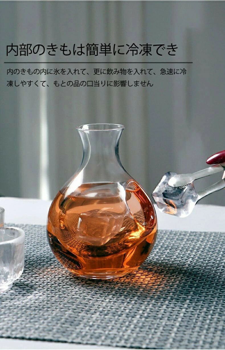 Startlineの冷酒器 400ml ガラス カラフェ 冷酒 氷 ポケット 酒器 耐熱 冷酒徳利 氷ポケット付 とっくり 日本酒 酒 ワイン 冷 熱燗 デキャンタ 水差し ピッチャー ガラス製｜アングル2