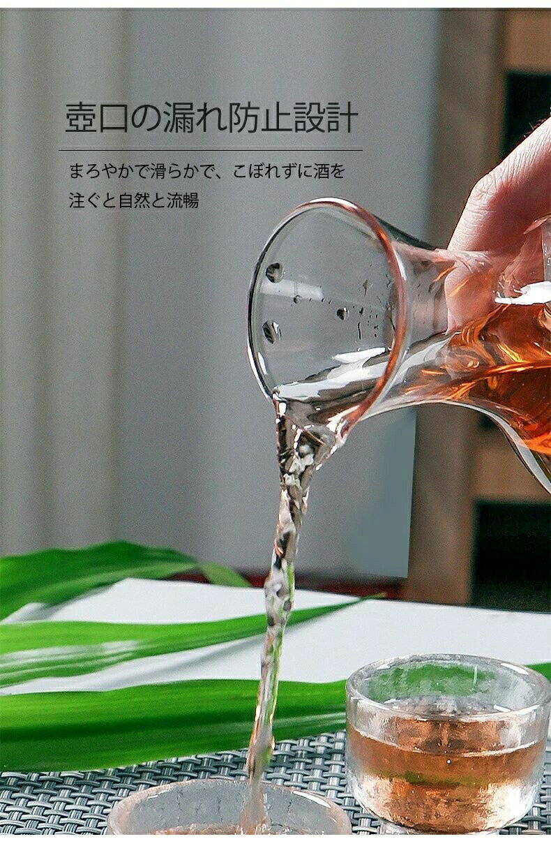 Startlineの冷酒器 400ml ガラス カラフェ 冷酒 氷 ポケット 酒器 耐熱 冷酒徳利 氷ポケット付 とっくり 日本酒 酒 ワイン 冷 熱燗 デキャンタ 水差し ピッチャー ガラス製｜アングル3
