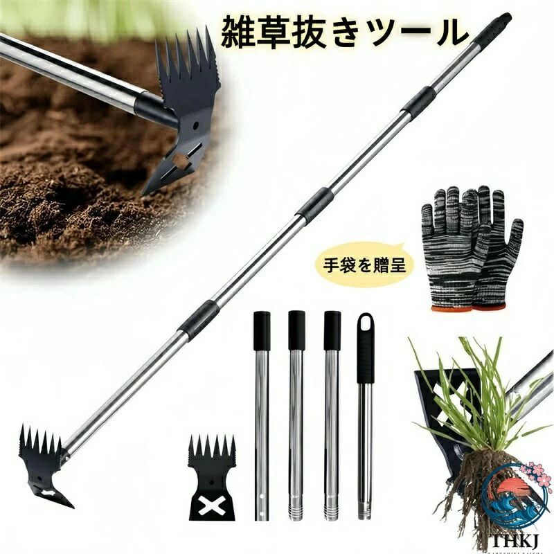 ステンレス柄付 伸縮レーキ 雑草 立ったまま 雑草取り器具 草刈り道具 2in1 雑草抜きツール 草むしり用品 処理 庭/芝生/農場/園芸用ツール 長いハンドル 手動で効率的に雑草抜き 作業用手袋付き 草かり