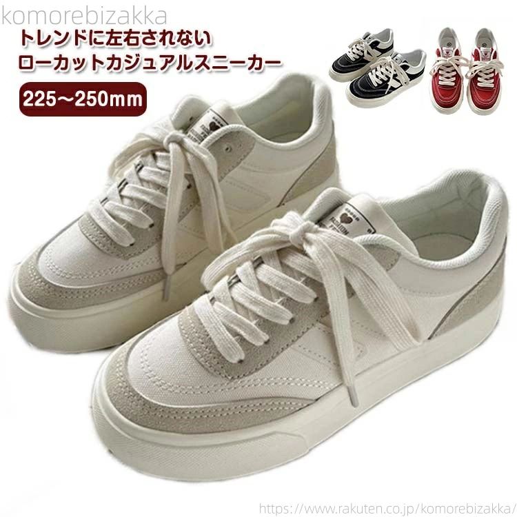 乐天商城 - スニーカー キャンバスシューズ レディース ローカット 靴 シューズ 歩きやすい 滑り止め フラットシューズ