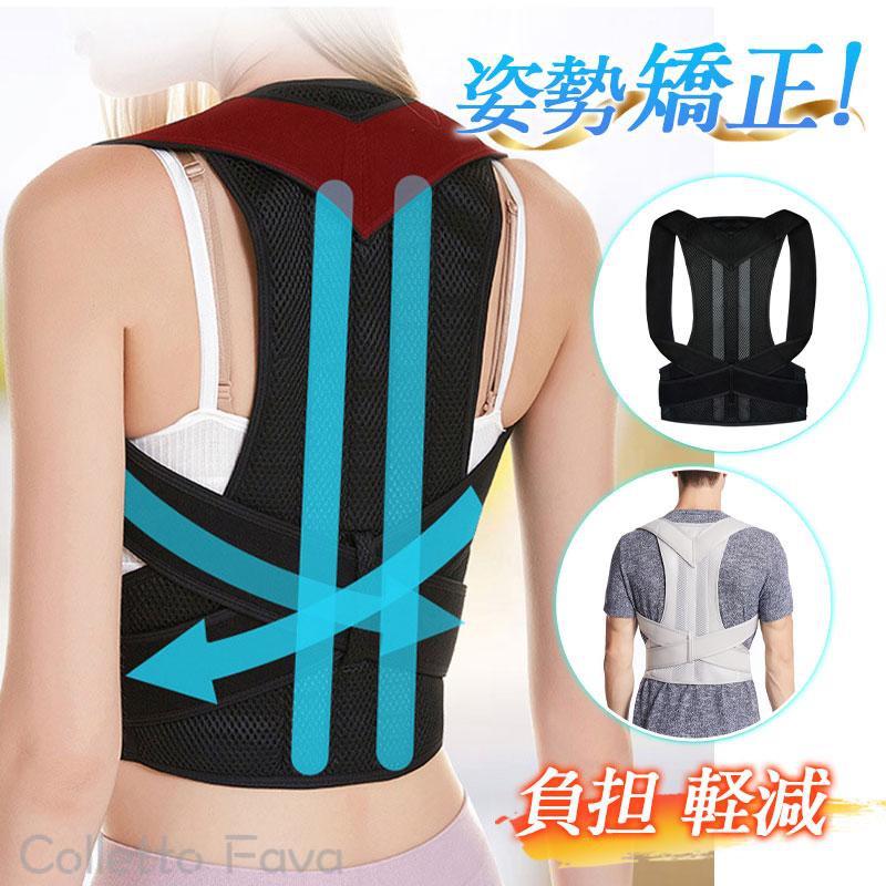メーカー希望小売価格はメーカーカタログに基づいて掲載しています 商品詳細:カラー:/A01/A02サイズ:/S/M/L/XL/2XL/3XL/4XL■商品説明デスクワーク、テレワーク、スマホの見過ぎなどで姿勢が悪くなり、猫背や巻き肩になってしまう人が増えています。そんなお悩みへ ベイビーマイン 美姿勢ベルト。忙しい女性のための「ながら補正」が可能な高ホールド姿勢サポーターです。■素材ポリエステル、その他■キーワード男性 女性 メンズ レディース 用品 猫背 予防 美姿勢 在宅 テレワーク デスクワーク 仕事 オフィス オフィスワーク 疲労 グッズ 背筋 伸びる 健康 目立ちにくい 簡単着脱 スポーツ 体のゆがみ ゆがみ 美 補正ベルト ベルト スタイル 猫背サポーター 美姿勢サポーター サポート サポーター 猫背 首 肩 腰 理想の体型 正しい姿勢 姿勢 着けるだけ 楽ちん 長時間利用 送料無料 ギフト プレゼント 誕生日 猫背ベルト 背筋ベルト 父の日 母の日 敬老の日 父 母 親 祖父 祖母 20代 30代 40代 50代 60代 70代 80代猫背矯正ベルト 女性 男性 下着 姿勢矯正 巻き肩 背筋矯正ベルト インナー 姿勢改善 背中サポーター 肩凝り 負担 軽減 オフィス 在宅 子供　大人　男女兼用メーカー希望小売価格はメーカーカタログに基づいて掲載しています 商品詳細:カラー:/A01/A02サイズ:/S/M/L/XL/2XL/3XL/4XL■商品説明デスクワーク、テレワーク、スマホの見過ぎなどで姿勢が悪くなり、猫背や巻き肩になってしまう人が増えています。そんなお悩みへ ベイビーマイン 美姿勢ベルト。忙しい女性のための「ながら補正」が可能な高ホールド姿勢サポーターです。■素材ポリエステル、その他■キーワード男性 女性 メンズ レディース 用品 猫背 予防 美姿勢 在宅 テレワーク デスクワーク 仕事 オフィス オフィスワーク 疲労 グッズ 背筋 伸びる 健康 目立ちにくい 簡単着脱 スポーツ 体のゆがみ ゆがみ 美 補正ベルト ベルト スタイル 猫背サポーター 美姿勢サポーター サポート サポーター 猫背 首 肩 腰 理想の体型 正しい姿勢 姿勢 着けるだけ 楽ちん 長時間利用 送料無料 ギフト プレゼント 誕生日 猫背ベルト 背筋ベルト 父の日 母の日 敬老の日 父 母 親 祖父 祖母 20代 30代 40代 50代 60代 70代 80代猫背矯正ベルト 女性 男性 下着 姿勢矯正 巻き肩 背筋矯正ベルト インナー 姿勢改善 背中サポーター 肩凝り 負担 軽減 オフィス 在宅 子供　大人　男女兼用