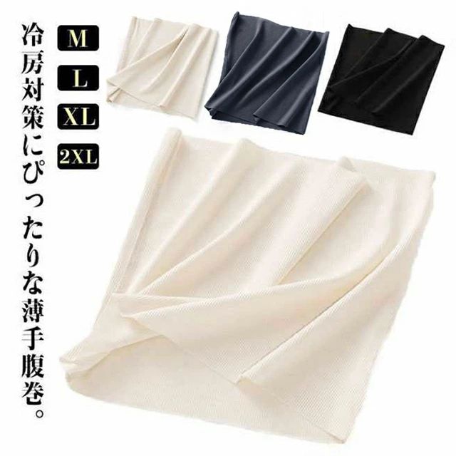 縫 睡眠 夏用腹巻 男女兼用 夏の冷え 薄い 腹巻 冷房対策に 2枚セット レディース メンズ 薄手 2タイプ 腹巻き ハラマキ 2タイプ