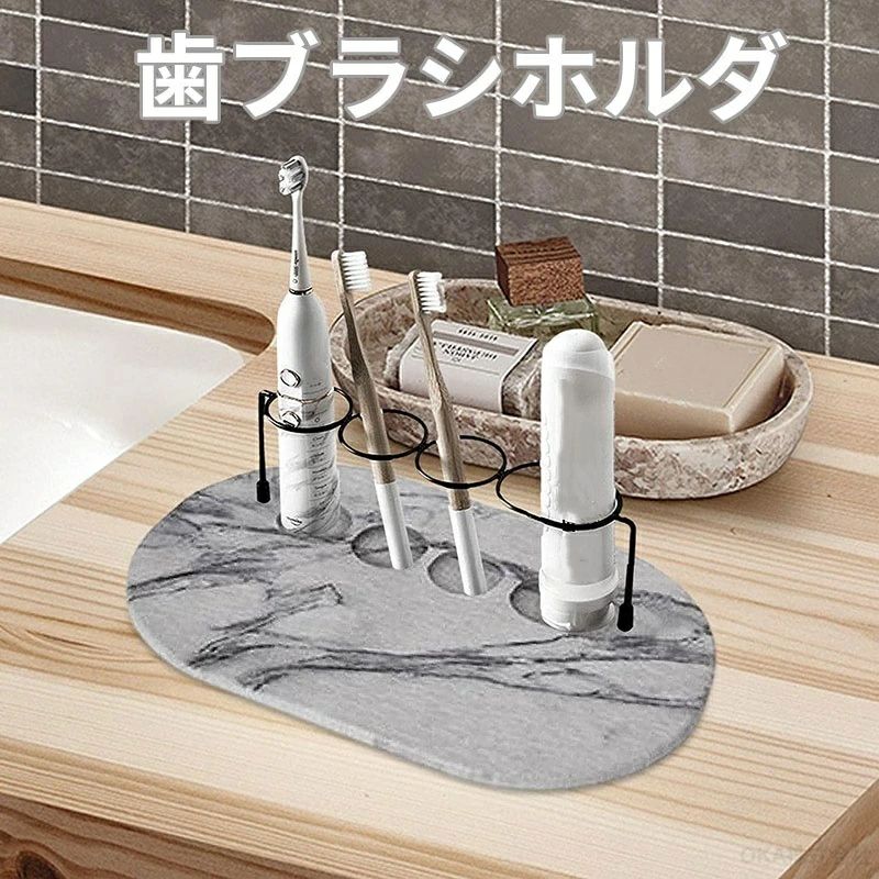 製品仕様 サイズ：30*10cm/30*19cm カラー：ホワイト|グレー 高度な塗装プロセスを施した頑丈な素材で作られています。ラックホルダーは防錆性、耐荷重性に優れ、お手入れも簡単です。 珪藻泥歯ブラシホルダーは通気性が良く、底は水を吸収しやすく、他の場所に水が滴るのを防ぎ、歯ブラシと歯磨き粉を乾かしやすく、清潔で衛生的です。 頑丈な素材により、電動歯ブラシホルダーは強力な運搬能力を持ち、4本の歯ブラシを支えることができます。 珪藻泥歯ブラシホルダーは、通常の歯ブラシまたは電動歯ブラシを4本同時に収納でき、家族のニーズを完全に満たします。 セラミックタイル、大理石、完成した木材、ガラス、金属、その他の滑らかな表面など、さまざまな屋内表面に強く立つことができます。 ※注意事項 ※商品写真は、できる限り現品を再現するように画像処理などの補正を行っておりますが、ご利用のモニターや環境により差異が生じます。予めご了承ください。 ※サイズ詳細等の測り方はスタッフ間で統一、徹底はしておりますが、実寸は商品によって若干の誤差(1cm〜3cm )がある場合がございますので、予めご了承ください。 ※注文急増、物流倉庫の混雑等により、発送が遅れる場合がございます。 ※お問い合わせの対応は、平日10時-13時、15時-19時頃に対応しております。 関連キーワード 歯ブラシ スタンド 4本 歯ブラシ置き 歯ブラシ置き オシャレ製品仕様 サイズ：30*10cm/30*19cm カラー：ホワイト|グレー 高度な塗装プロセスを施した頑丈な素材で作られています。ラックホルダーは防錆性、耐荷重性に優れ、お手入れも簡単です。 珪藻泥歯ブラシホルダーは通気性が良く、底は水を吸収しやすく、他の場所に水が滴るのを防ぎ、歯ブラシと歯磨き粉を乾かしやすく、清潔で衛生的です。 頑丈な素材により、電動歯ブラシホルダーは強力な運搬能力を持ち、4本の歯ブラシを支えることができます。 珪藻泥歯ブラシホルダーは、通常の歯ブラシまたは電動歯ブラシを4本同時に収納でき、家族のニーズを完全に満たします。 セラミックタイル、大理石、完成した木材、ガラス、金属、その他の滑らかな表面など、さまざまな屋内表面に強く立つことができます。 ※注意事項 ※商品写真は、できる限り現品を再現するように画像処理などの補正を行っておりますが、ご利用のモニターや環境により差異が生じます。予めご了承ください。 ※サイズ詳細等の測り方はスタッフ間で統一、徹底はしておりますが、実寸は商品によって若干の誤差(1cm〜3cm )がある場合がございますので、予めご了承ください。 ※注文急増、物流倉庫の混雑等により、発送が遅れる場合がございます。 ※お問い合わせの対応は、平日10時-13時、15時-19時頃に対応しております。 関連キーワード 歯ブラシ スタンド 4本 歯ブラシ置き 歯ブラシ置き オシャレ