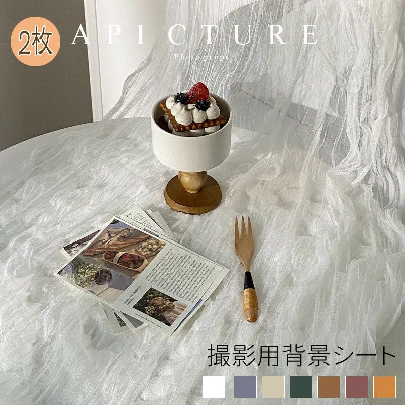 商品説明 商品内容 撮影用背景布のみ（飾りが含まない） 素材 ポリエステル 生産国 中国 サイズ 約長さ100*幅120cm (同色を購入した場合、カットされない ) 例：2枚目ホワイトを購入、長さ200*120cmに発送します。 ※平置き採寸になります。実際のサイズとは誤差が出る場合がございますので、参考サイズとしてご覧ください。 注意書き ※商品写真は、できる限り現品を再現するように画像処理などの補正を行っておりますが、ご利用のモニターや環境により差異が生じます。予めご了承ください。 ※生地の特性上、多少ニオイがある場合がございますが、日陰干しで数日干していただくか、あるいは数回ご使用していただく間に、 ニオイは気にならなくなります。 ※上記の数値は、実測によるものです。多少の誤差はご容赦ください。 ※仕様は予告なく変更される場合があります。（ご使用に差し支えない程度） その他 ・お客様が通常と同じお買い物ステップで安心して海外の商品を購入できるよう、楽天市場から指定を受けた委託先である（株）コマースロボティクスが、当店の店舗運営業務を行います。 ・当店でご購入された商品は、原則として、「個人輸入」としての取り扱いになり、中国の浙江省からお客様のもとへ直送されます。 ・個人輸入される商品は、すべてご注文者自身の「個人使用・個人消費」が前提となりますので、ご注文された商品を第三者へ譲渡・転売することは法律で禁止されております。 ・ご注文後、5営業日以内に配送手続きをいたします。配送作業完了後、5〜9日程度でのお届けとなります。（詳しい納期情報が商品ページにてご確認ください） ・通関時に関税・課税される可能性がありますが、当ストアの負担となりますので、ご安心ください。商品説明 商品内容 撮影用背景布のみ（飾りが含まない） 素材 ポリエステル 生産国 中国 サイズ 約長さ100*幅120cm (同色を購入した場合、カットされない ) 例：2枚目ホワイトを購入、長さ200*120cmに発送します。 ※平置き採寸になります。実際のサイズとは誤差が出る場合がございますので、参考サイズとしてご覧ください。 注意書き ※商品写真は、できる限り現品を再現するように画像処理などの補正を行っておりますが、ご利用のモニターや環境により差異が生じます。予めご了承ください。 ※生地の特性上、多少ニオイがある場合がございますが、日陰干しで数日干していただくか、あるいは数回ご使用していただく間に、 ニオイは気にならなくなります。 ※上記の数値は、実測によるものです。多少の誤差はご容赦ください。 ※仕様は予告なく変更される場合があります。（ご使用に差し支えない程度） その他 ・お客様が通常と同じお買い物ステップで安心して海外の商品を購入できるよう、楽天市場から指定を受けた委託先である（株）コマースロボティクスが、当店の店舗運営業務を行います。 ・当店でご購入された商品は、原則として、「個人輸入」としての取り扱いになり、中国の浙江省からお客様のもとへ直送されます。 ・個人輸入される商品は、すべてご注文者自身の「個人使用・個人消費」が前提となりますので、ご注文された商品を第三者へ譲渡・転売することは法律で禁止されております。 ・ご注文後、5営業日以内に配送手続きをいたします。配送作業完了後、5〜9日程度でのお届けとなります。（詳しい納期情報が商品ページにてご確認ください） ・通関時に関税・課税される可能性がありますが、当ストアの負担となりますので、ご安心ください。