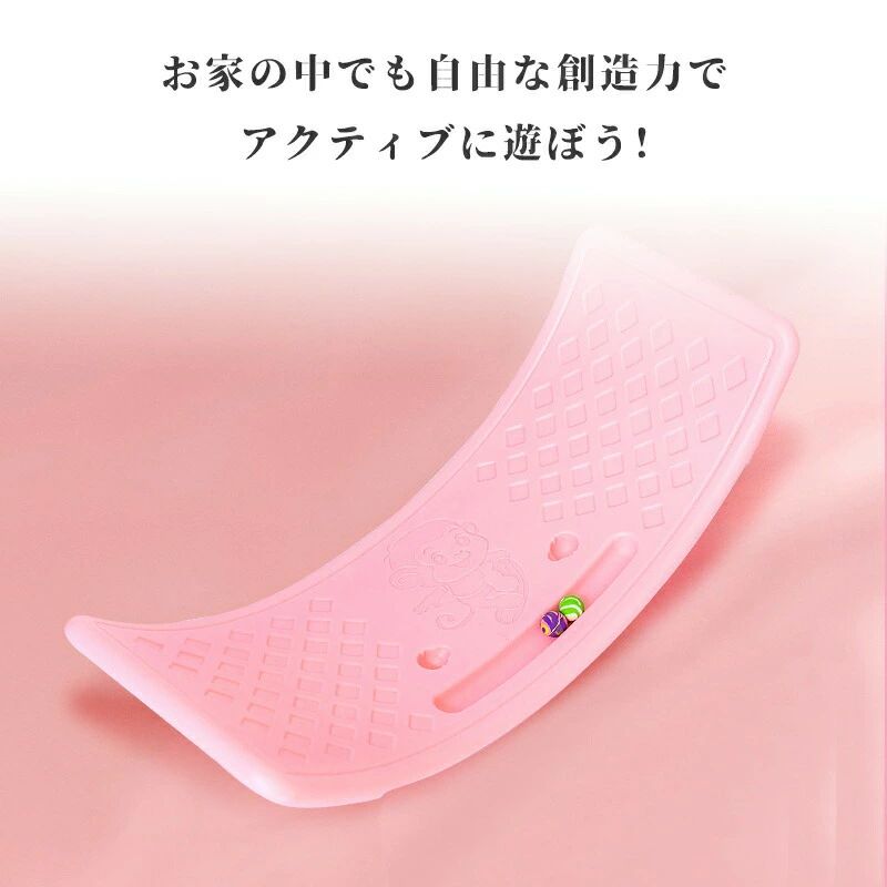 室内遊び バランス 大人 こども おうち時間 アスレチック 室内運動 ヨガボード 子...
