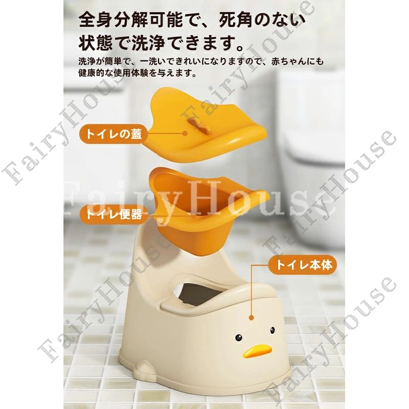 Startlineの【2026年改良版】おまる オマル 子供 トイレ トレーニング 補助便座 アヒル羽型 くるま 子供用便器 幼児 ベビー 子供用トイレ 子ども おまる 補助 便座 トイレトレーナー トイトレ 蓋付き 持ち手付き 携帯便利 分解可能洗浄 0~7歳 男の子 女の子 かわいい おしゃれ ベージュ｜アングル3