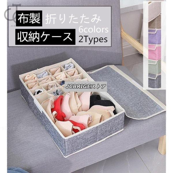 【商品説明】 下着収納ボックス 靴下/パンツ/ブラジャー ランジェリー 折りたたみ　蓋付き 仕切り 小物整理ボックス 多機能 おしゃれ 省スペース収納ケース 引出し 【カラー】写真通り　　　 【大容量＆収納力抜群】サイズ：写真通り　 【デザイン綺麗】 かわいいデザインはもちろん、素敵なピンクとホワイト発色も魅力が詰まっています。 【頑丈さ＆耐久性】使用頻度が高いので、頑丈さが何より重要です。この収納ボックスは耐久性が高い材質を採用し、そして、頑丈なデザインにより、丈夫さに何の心配もなく安心に使用できます。【商品説明】 下着収納ボックス 靴下/パンツ/ブラジャー ランジェリー 折りたたみ　蓋付き 仕切り 小物整理ボックス 多機能 おしゃれ 省スペース収納ケース 引出し 【カラー】写真通り　　　 【大容量＆収納力抜群】サイズ：写真通り　 【デザイン綺麗】 かわいいデザインはもちろん、素敵なピンクとホワイト発色も魅力が詰まっています。 【頑丈さ＆耐久性】使用頻度が高いので、頑丈さが何より重要です。この収納ボックスは耐久性が高い材質を採用し、そして、頑丈なデザインにより、丈夫さに何の心配もなく安心に使用できます。
