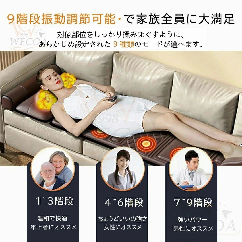 Startlineの多機能シートチェア 健康グッズ 寝ながら 温熱 軽便設計 全身用 首 腰 背中 肩 足 腰こりシート座椅子 電熱 解消グッズ 揉み 振動 足裹｜アングル3