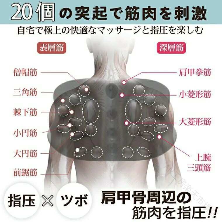 Startlineの肩甲骨 はがし ピロー 肩胛骨 ストレッチ 整体 背中 健康 整 背筋 グッズ｜アングル3