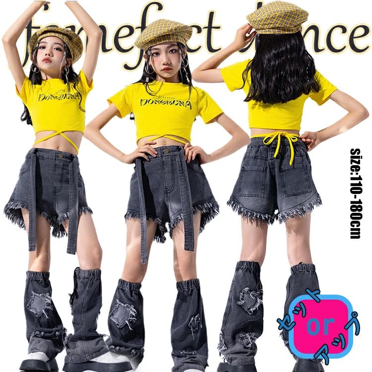 Rakuten - キッズ ダンス 衣装 セットアップ ジャズ jazz K-POP 子供服 ストリート 女の子 単品 韓国 団体服 練習着 応援団 原宿系 演出会 発表会ステージ衣装 ジーンズ セットアップ hiphop ジャズ 半ズボン レッグカバー チアリーダー 110-180cm