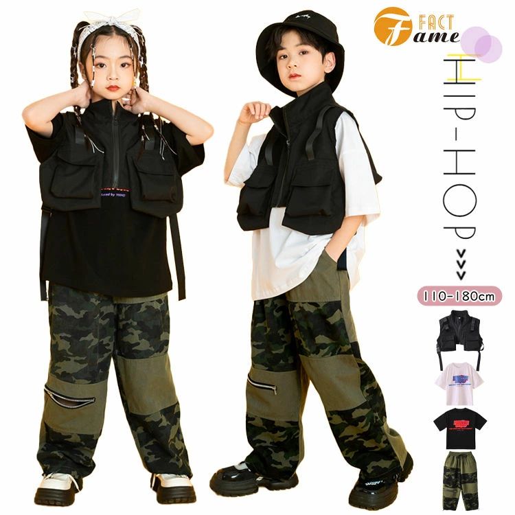 乐天商城 - 迷彩パンツ キッズ ダンス衣装 ヒップホップ セットアップ ダンス 衣装 Tシャツ ロングパンツ ステージ衣装 おしゃれ キッズ ダンスウェア 団体服 演出服 発表会 JAZZ 110 120 130 140 150 160 170 180