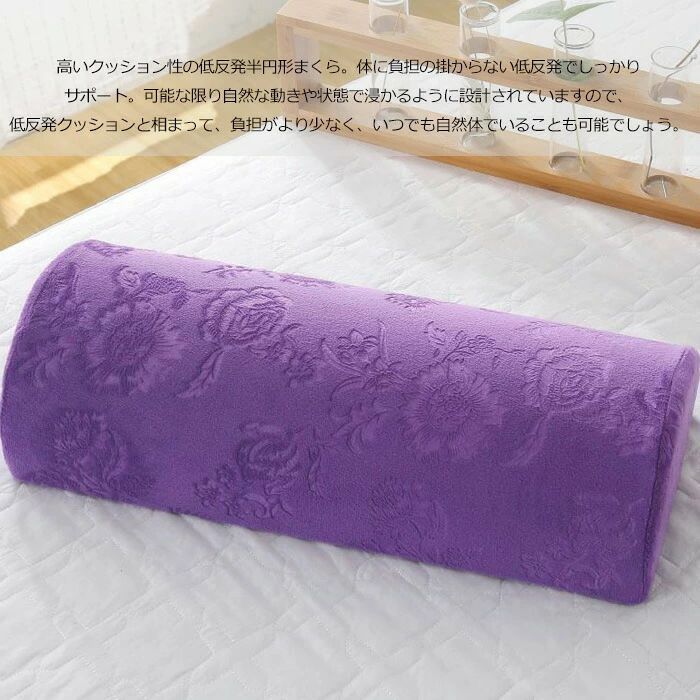 Startlineの腰枕 家庭 体圧分散 足のむくみ ひざ下枕 足用クッション 足楽 快眠枕 オフィス 車用 腰枕 人間工学設計 多機能健康枕 疲れ解消 半円形高反発 浮腫 足まくら 足用クッション 安眠枕 横向き寝?仰向け寝対応 足枕｜アングル2
