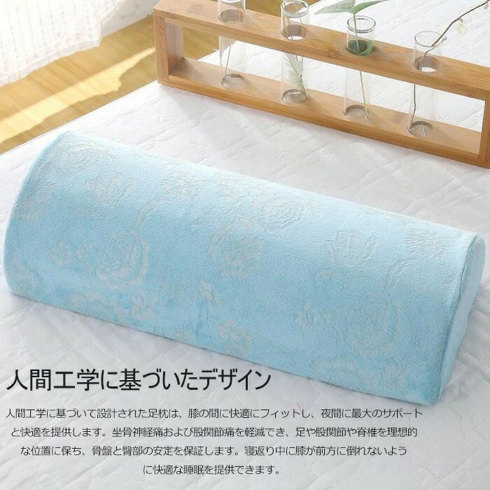 Startlineの腰枕 家庭 体圧分散 足のむくみ ひざ下枕 足用クッション 足楽 快眠枕 オフィス 車用 腰枕 人間工学設計 多機能健康枕 疲れ解消 半円形高反発 浮腫 足まくら 足用クッション 安眠枕 横向き寝?仰向け寝対応 足枕｜アングル3