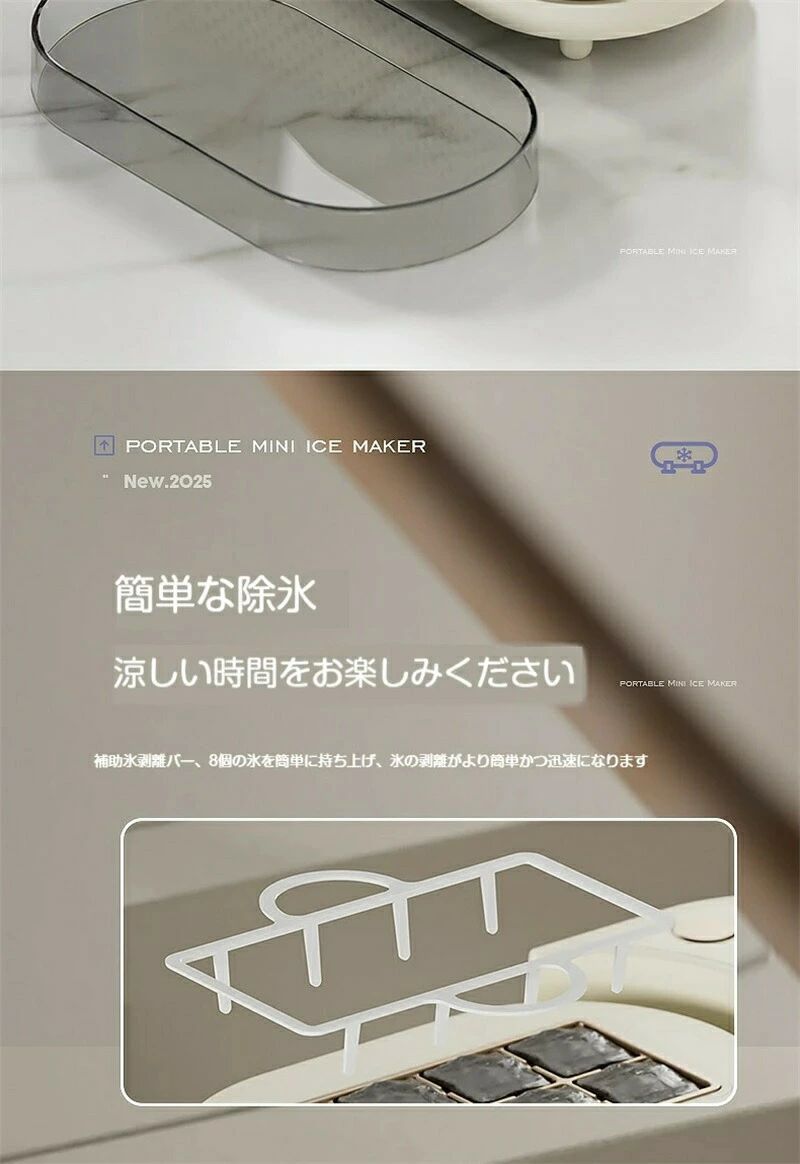 Startlineの急速製氷 コンパクト製氷機 家庭用 車載対応 業務用 ポータブル小型アイスメーカー 屋台 キャンプ 最適 静音 大容 急速冷凍 省エネ設計｜アングル2