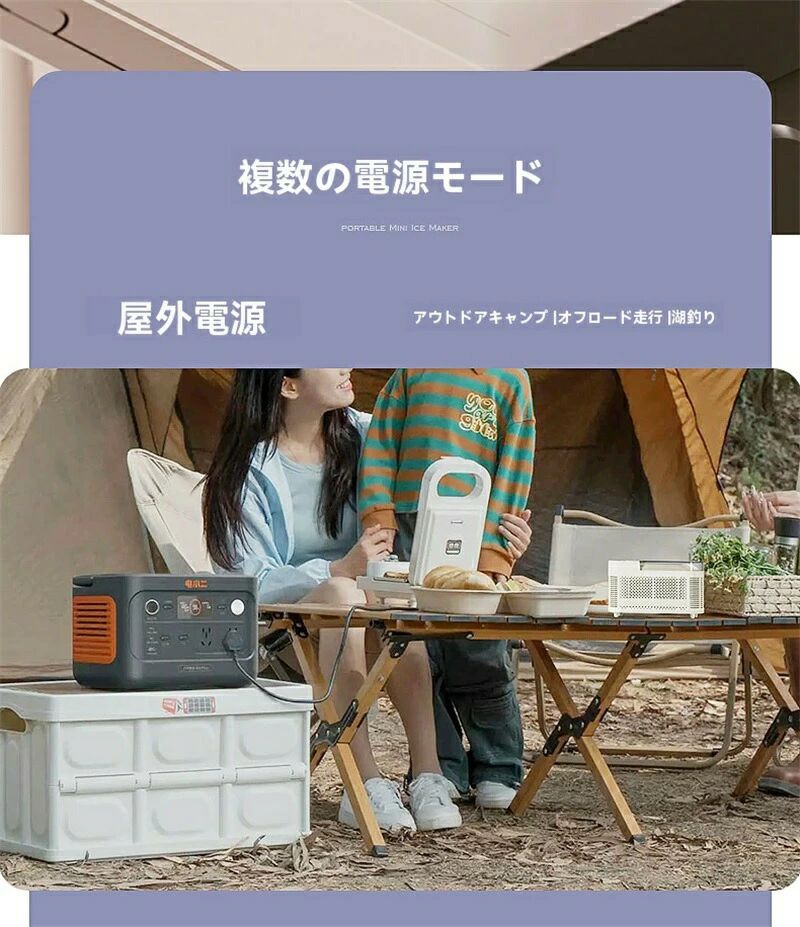 Startlineの急速製氷 コンパクト製氷機 家庭用 車載対応 業務用 ポータブル小型アイスメーカー 屋台 キャンプ 最適 静音 大容 急速冷凍 省エネ設計｜アングル3