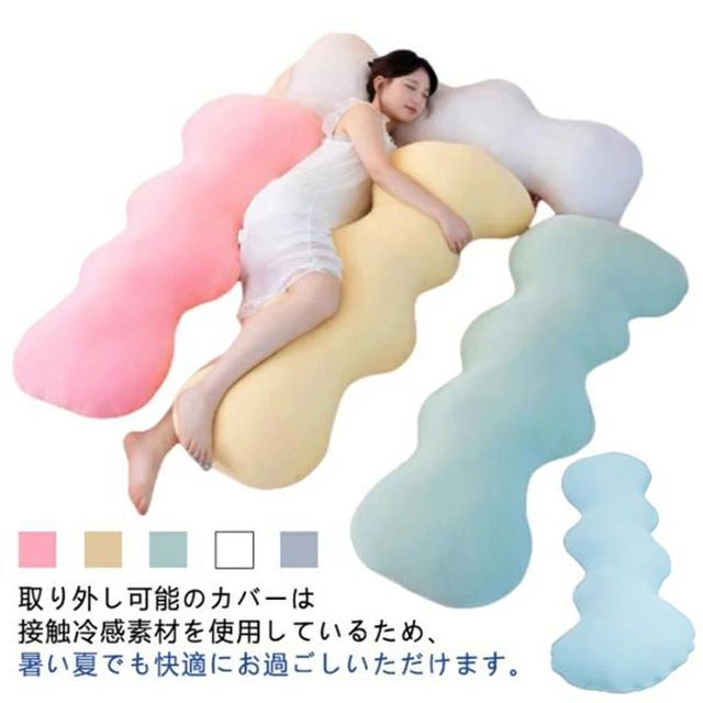 Rakuten - 冷感 睡眠障害 アイスシルク アイスシルク 夏 夏用 抱きまくら ボディクッション 抱き枕 抱き枕 妊婦 横向き 接触冷感 背中・腰・足のサポート 妊娠 マタニティ いびき防止 サポート 快眠 涼感 冷却 クール 超冷感 ひんやり抱き枕 カバー 洗える ギフト 誕生日