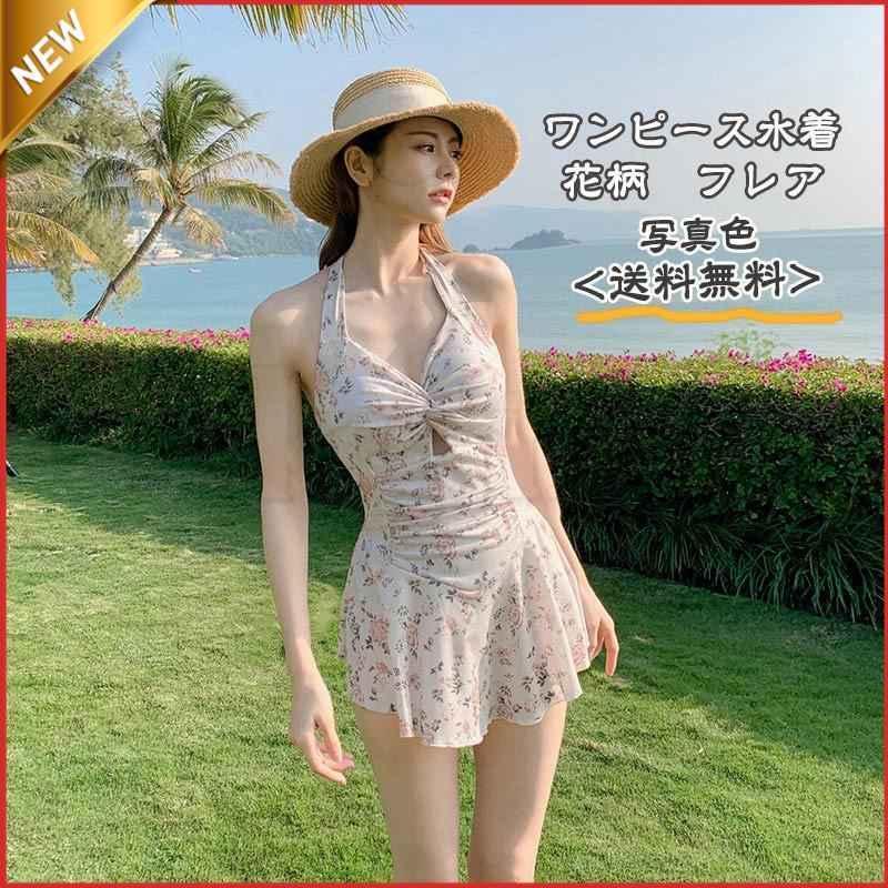 水着 レディース ワンピース 花柄 プリント ノースリーブ フレア 体型カバー 高品質 パッド付き 体型カバー20代 30代 40代 きれいめ