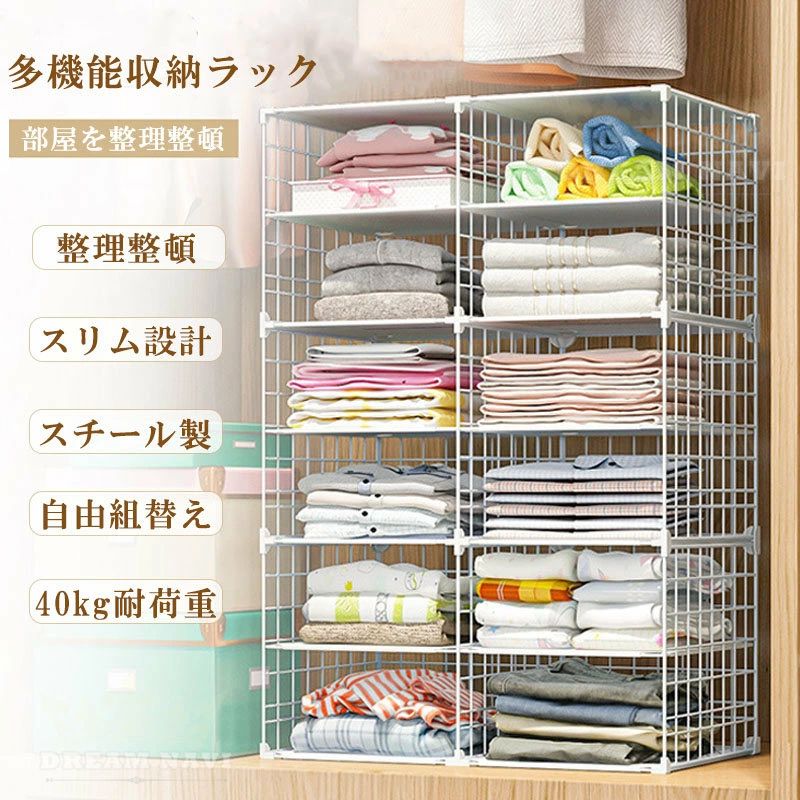 サイズ 写真参照 商品説明 折りたたみ衣類収納ラック！ ☆ 大容量でもスリム 押し入れの残り空間にスライド収納！ベッドと壁の30cm隙間にも設置可能！ ☆「見せる収納」に最適！ すのこ式床板で通気性抜群、季節の衣替えストレス軽減！ 仕切り板（オプション）で中身が見やすく、おしゃれなディスプレイ収納に！ 3mm極細支柱で視覚的圧迫感ゼロ！ ☆女性でも楽々組立 とにかく簡単！5分で完成！ 工具不要の「カチッとはめ込み式」設計 ☆ ちょっとした隙間に収納 クローゼットの空いたスペースに収納できる。 収納物の出し入れが簡単 ・サイズについて商品によっては、多少の誤差がある場合がございます。 ・商品の性質上、若干の汚れや色むら等が生じる場合がございます。 ・サイズ・重量は、多少の誤差が生じる場合がございます。 ・お使いのブラウザやモニターの設定により、画像と実際の商品との若干の色の違いが生じる場合がございます。 ・不良品の場合、評価からお伝え頂きましてもご対応できかねます。必ずメールにてご連絡をお願い致します。在庫がある場合は早急に新しいものと交換させて頂きます。 素材 スチール（エポキシ樹脂粉体塗装） 生産国 CHINA 注意事項 ※海外製品の為、実寸が多少異なる商品も御座います。 1、PC環境・光の具合により、色や素材のイメージが写真と若干異なる場合がございます。 2、注文確認後、キャンセル不可となっております。 予めご了承くださいますようお願い致します。 4、商品の仕様は改良等のため予告なく変更する場合があります。また本サイトの写真とお届け商品の色合いが多少異なる場合や、制作の都合上、柄などの出方が写真と異なる場合がございますので、ご了承下さい。 メーカー希望小売価格はメーカーカタログに基づいて掲載していますサイズ 写真参照 商品説明 折りたたみ衣類収納ラック！ ☆ 大容量でもスリム 押し入れの残り空間にスライド収納！ベッドと壁の30cm隙間にも設置可能！ ☆「見せる収納」に最適！ すのこ式床板で通気性抜群、季節の衣替えストレス軽減！ 仕切り板（オプション）で中身が見やすく、おしゃれなディスプレイ収納に！ 3mm極細支柱で視覚的圧迫感ゼロ！ ☆女性でも楽々組立 とにかく簡単！5分で完成！ 工具不要の「カチッとはめ込み式」設計 ☆ ちょっとした隙間に収納 クローゼットの空いたスペースに収納できる。 収納物の出し入れが簡単 ・サイズについて商品によっては、多少の誤差がある場合がございます。 ・商品の性質上、若干の汚れや色むら等が生じる場合がございます。 ・サイズ・重量は、多少の誤差が生じる場合がございます。 ・お使いのブラウザやモニターの設定により、画像と実際の商品との若干の色の違いが生じる場合がございます。 ・不良品の場合、評価からお伝え頂きましてもご対応できかねます。必ずメールにてご連絡をお願い致します。在庫がある場合は早急に新しいものと交換させて頂きます。 素材 スチール（エポキシ樹脂粉体塗装） 生産国 CHINA 注意事項 ※海外製品の為、実寸が多少異なる商品も御座います。 1、PC環境・光の具合により、色や素材のイメージが写真と若干異なる場合がございます。 2、注文確認後、キャンセル不可となっております。 予めご了承くださいますようお願い致します。 4、商品の仕様は改良等のため予告なく変更する場合があります。また本サイトの写真とお届け商品の色合いが多少異なる場合や、制作の都合上、柄などの出方が写真と異なる場合がございますので、ご了承下さい。 メーカー希望小売価格はメーカーカタログに基づいて掲載しています
