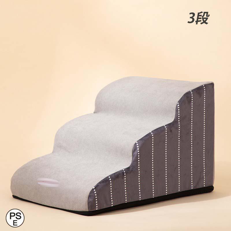 犬用階段、犬用ステップ、スロープ、階段、犬用階段、犬用スロープ、2段、3段、4段...