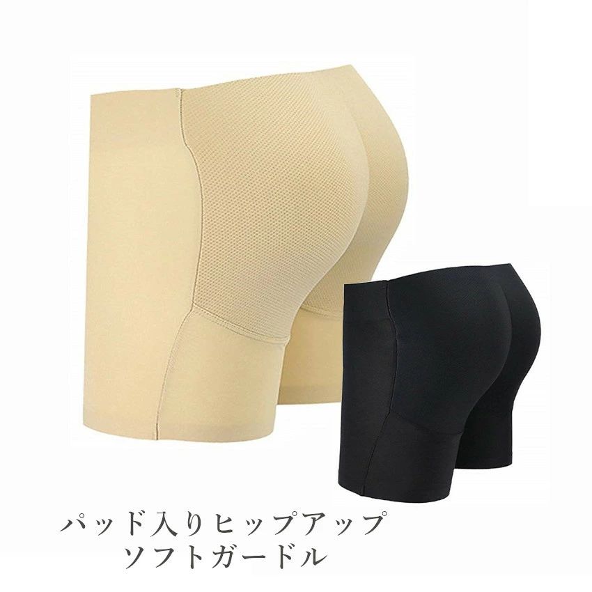 Rakuten - レディース ヒップアップ パッド 入り 2分丈 ソフト ガードル ショーツ 伸縮性がよく フィット ヒップ ボリューム アップ 美尻 メイク 小さいサイズあり