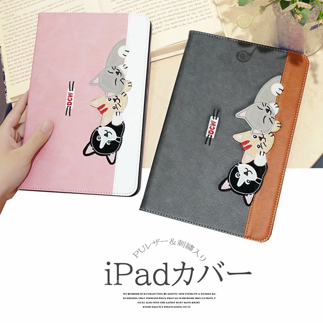 樂天商城 - かわいい刺繍入りねこモチーフ ！フェイクレザー iPadカバー PU 段階調整 3D タブレット ケース iPad2020/2019/2018/2017 Pro11インチ Air4 mini5 対応