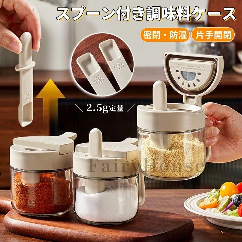 【商品番号】y752600 ■ 商品詳細 サイズ：約 直径12.6cm × 高さ12.8cm 容量 ：約380ml 素材：本体：ガラス（耐熱ガラス）／ フタ：ポリプロピレン＋シリコンパッキン／ スプーン：ポリプロピレン カラー：オフホワイト、イエロー、ピンク 付属品：専用計量スプーン×1 1.スプーンと調味料を分離収納！清潔＆サッと使える スプーンが調味料に埋もれない専用設計。必要なときにパッと取り出せて、手が汚れず衛生的。計量スプーン付属だから、別のスプーンを探す手間が省けて料理の時短にもなります。 2.高い密閉性で湿気・ダマを防止 シリコンパッキン入りの密閉フタが、湿気や空気の侵入をしっかりブロック。調味料がダマになりにくく、サラサラの状態を長くキープ。防虫対策としても安心です。 3.透明ガラスボディで残量ひと目＆おしゃれ 中身が見えるクリアなガラス製。残量がすぐわかるから、詰め替えのタイミングを逃しません。キッチンカウンターに置いても圧迫感がなく、統一感のある収納でおしゃれなキッチンに。 4.分解して隅々まで洗える パーツはすべて分解可能。フタ、パッキン、スプーンをバラバラにして洗えるので、調味料の粉残りや匂い移りを防ぎ、いつでも清潔に保てます。 ■ 注意事項 ●本品は耐熱ガラスを使用していますが、直火やオーブン、電子レンジでのご使用はお避けください。 ●急激な温度変化（熱いものを入れた直後に冷水に浸すなど）により割れる可能性があります。 ●お手入れの際は、中性洗剤を含ませた柔らかいスポンジで洗ってください。研磨剤入りスポンジや金属たわしは傷の原因となります。 ●フタのシリコンパッキンは取り外して洗浄可能です。乾燥させてからお使いください。 ●モニター環境により、実際の色と若干異なる場合がございます。【商品番号】y752600 ■ 商品詳細 サイズ：約 直径12.6cm × 高さ12.8cm 容量 ：約380ml 素材：本体：ガラス（耐熱ガラス）／ フタ：ポリプロピレン＋シリコンパッキン／ スプーン：ポリプロピレン カラー：オフホワイト、イエロー、ピンク 付属品：専用計量スプーン×1 1.スプーンと調味料を分離収納！清潔＆サッと使える スプーンが調味料に埋もれない専用設計。必要なときにパッと取り出せて、手が汚れず衛生的。計量スプーン付属だから、別のスプーンを探す手間が省けて料理の時短にもなります。 2.高い密閉性で湿気・ダマを防止 シリコンパッキン入りの密閉フタが、湿気や空気の侵入をしっかりブロック。調味料がダマになりにくく、サラサラの状態を長くキープ。防虫対策としても安心です。 3.透明ガラスボディで残量ひと目＆おしゃれ 中身が見えるクリアなガラス製。残量がすぐわかるから、詰め替えのタイミングを逃しません。キッチンカウンターに置いても圧迫感がなく、統一感のある収納でおしゃれなキッチンに。 4.分解して隅々まで洗える パーツはすべて分解可能。フタ、パッキン、スプーンをバラバラにして洗えるので、調味料の粉残りや匂い移りを防ぎ、いつでも清潔に保てます。 ■ 注意事項 ●本品は耐熱ガラスを使用していますが、直火やオーブン、電子レンジでのご使用はお避けください。 ●急激な温度変化（熱いものを入れた直後に冷水に浸すなど）により割れる可能性があります。 ●お手入れの際は、中性洗剤を含ませた柔らかいスポンジで洗ってください。研磨剤入りスポンジや金属たわしは傷の原因となります。 ●フタのシリコンパッキンは取り外して洗浄可能です。乾燥させてからお使いください。 ●モニター環境により、実際の色と若干異なる場合がございます。