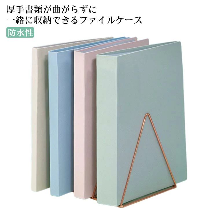 シンプル クリヤーブック ポケットファイル 20/30/40/60/80/100ポケット A4 クリアブック ファイルブック ドキュメントケース 書類整理 両面印刷書類最適 防水性 丈夫 書類整理 オフィス用品 軽量 縦 大容量 マルチ収納 プレゼント ギフト