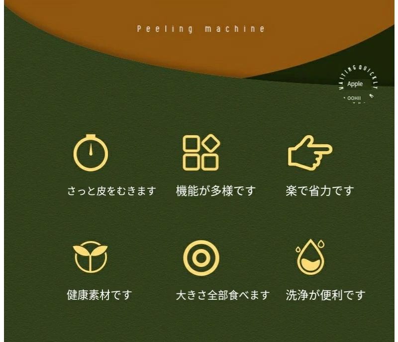 キ 調理器具 なし リンゴ キッチン 梨など りんご 果汁皮むき器 味わい食房 リンゴの皮むき器 手動皮むき器 皮むき startline-10104236 Startline サンプル画像2