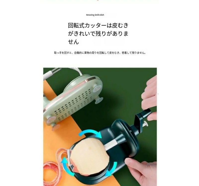 キ 調理器具 なし リンゴ キッチン 梨など りんご 果汁皮むき器 味わい食房 リンゴの皮むき器 手動皮むき器 皮むき startline-10104236 Startline サンプル画像3
