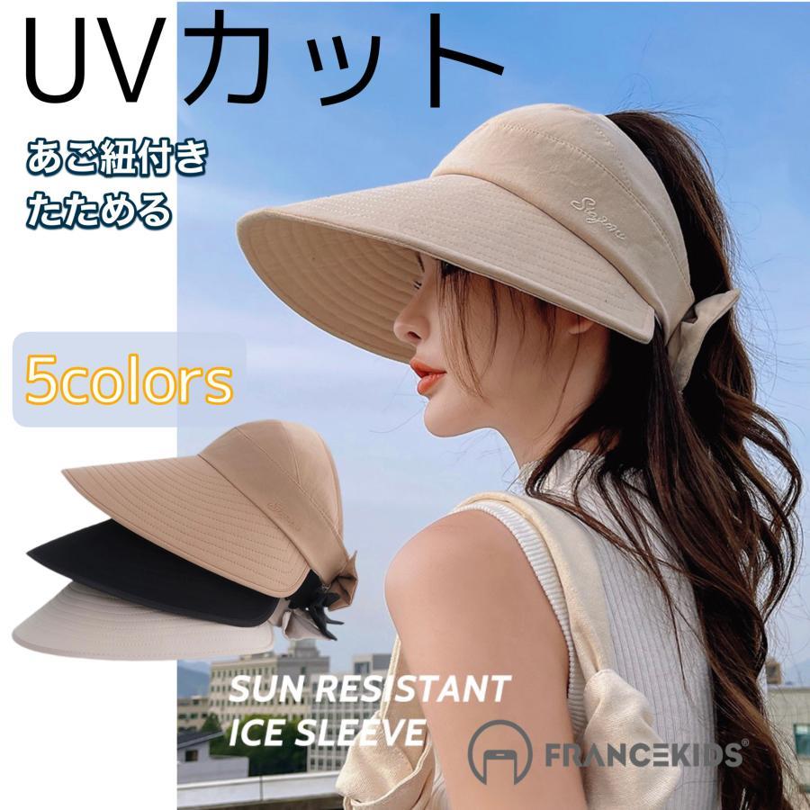 風に飛ばされにくい　UVカット 帽子 サンバイザー レディース 大きいサイズ 日よけ つば広 自転車 飛ばない ハット UVカット 夏 キャスケット 春夏■シーンお出かけ 買い物 お迎え 通勤 運動会 旅行 アウトドア レジャー 自転車 母の日 プレゼント■カテゴリUV対策 折りたたみ たためる帽子 日焼け帽子 飛ばない 日よけ つば広帽子 アゴ紐 あごひも ハット レディース メンズ 大きいサイズ 大きめ 春 夏 秋 冬 春夏 秋冬 夏用 おしゃれ オシャレ 10代 20代 30代 40代 50代 60代■クリーニング如何なる方法でも洗濯機による洗濯不可です。※通常は、汚れている部分を濡れたタオル等で軽く洗う程度にして下さい。風に飛ばされにくい　UVカット 帽子 サンバイザー レディース 大きいサイズ 日よけ つば広 自転車 飛ばない ハット UVカット 夏 キャスケット 春夏■シーンお出かけ 買い物 お迎え 通勤 運動会 旅行 アウトドア レジャー 自転車 母の日 プレゼント■カテゴリUV対策 折りたたみ たためる帽子 日焼け帽子 飛ばない 日よけ つば広帽子 アゴ紐 あごひも ハット レディース メンズ 大きいサイズ 大きめ 春 夏 秋 冬 春夏 秋冬 夏用 おしゃれ オシャレ 10代 20代 30代 40代 50代 60代■クリーニング如何なる方法でも洗濯機による洗濯不可です。※通常は、汚れている部分を濡れたタオル等で軽く洗う程度にして下さい。