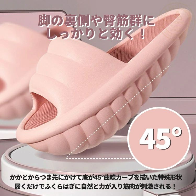 StartlineのO脚 送料無料 バランス X脚 美尻 スリッパ ダイエットスリッパ サンダル 体幹スリッパ 体幹 美脚 靴 健康サンダル トレーニング 健康スリッパ 体幹を整えるスリッパ 姿勢 ルームシューズ 足痩せ 傾斜 ダイエットサンダル｜アングル3