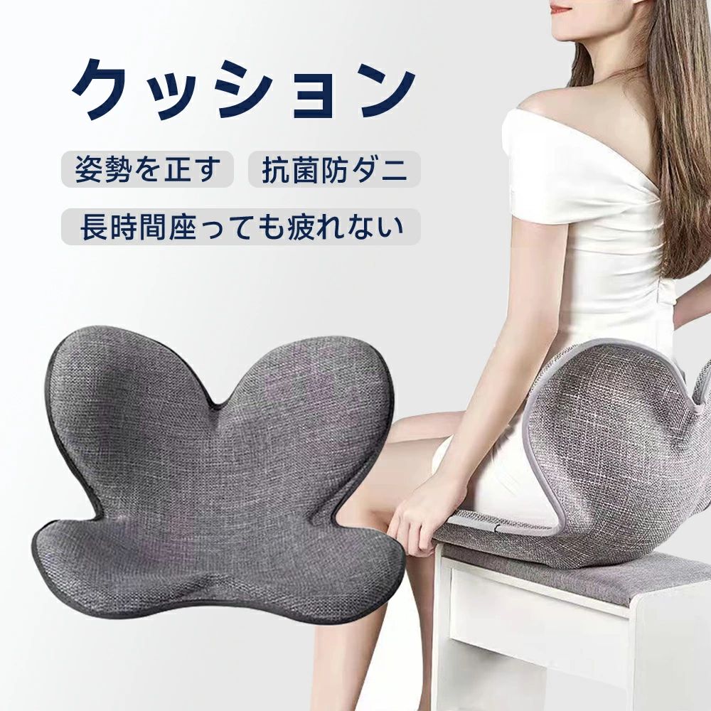 骨盤サポートチェア チェア 母の日 椅子クッション シート 猫背矯正 椅子 車用 オ...