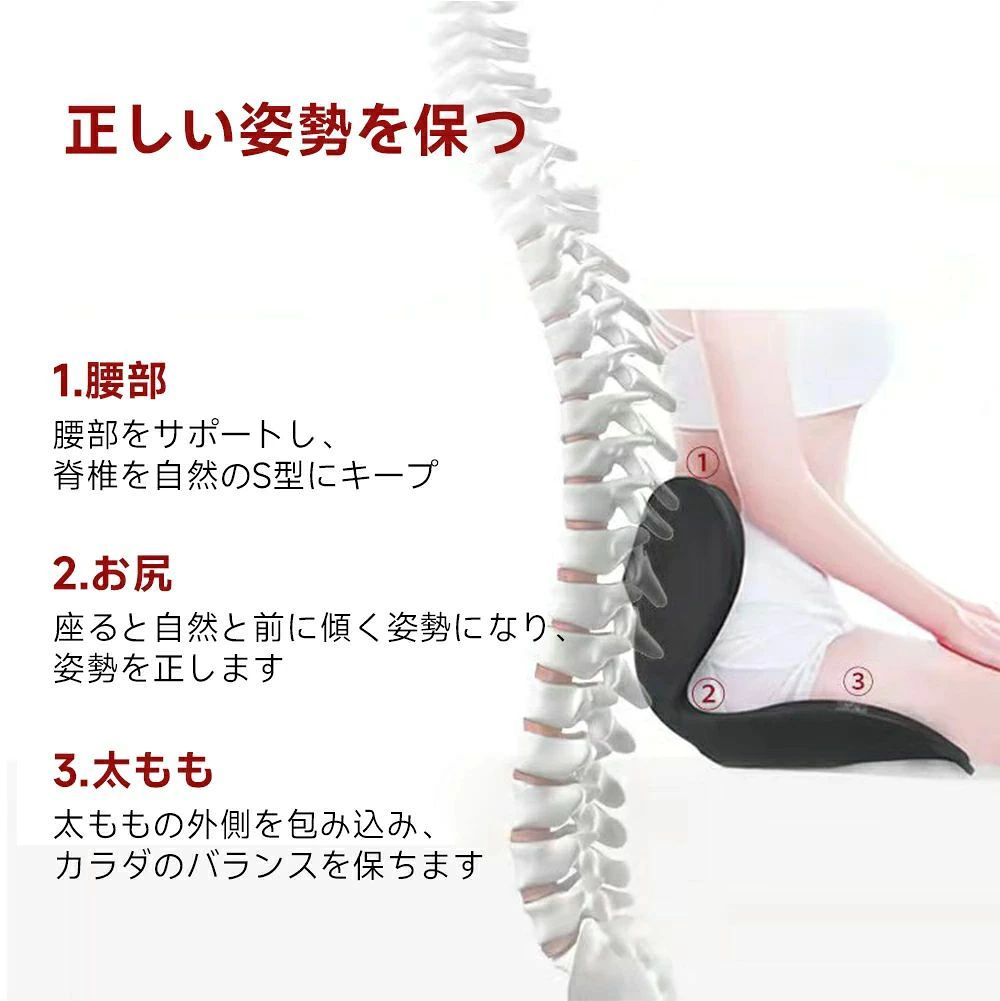 骨盤サポートチェア チェア 母の日 椅子クッション シート 猫背矯正 椅子 車用 オ...