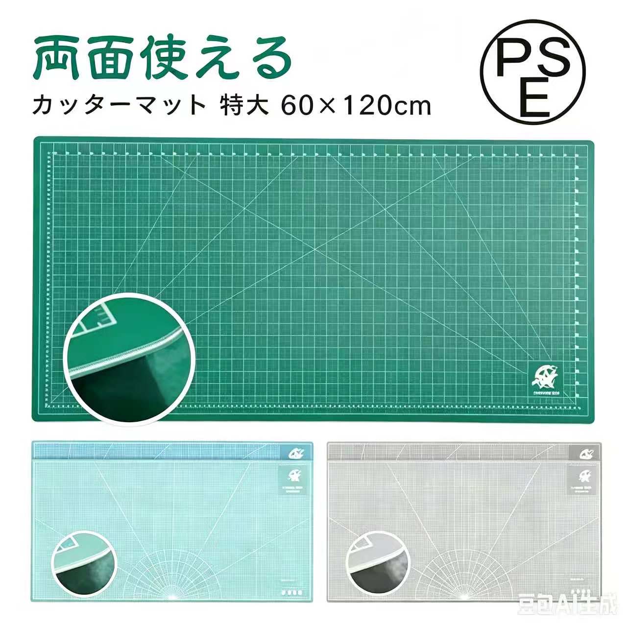 特大サイズ カッティングマット 洋裁・手芸・DIY作業におすすめ 広い作業スペースで快適に使える大型カッティングマットです。 両面使用可能なので、長くご愛用いただけます。 ■ 商品特徴 ・表裏どちらも使用できるリバーシブルタイプ ・洋裁、手芸、工作、DIYなど幅広い用途に対応 ・大きな布や材料も置きやすいワイドサイズ ・机や作業台をキズから守ります ■ サイズ展開 30×120cm 両面使用可能 45×120cm 両面使用可能 60×120cm 両面使用可能 90×120cm 両面使用可能 ■ カラー ・グリーン×グリーン ・ブラック×グレー ・ブルー×ミントグリーン ■ 商品仕様 素材：PVC タイプ：両面使用可能カッティングマット 用途：洋裁、手芸、DIY、模型制作、工作など 特大サイズ カッティングマット 洋裁・手芸・DIY作業におすすめ 広い作業スペースで快適に使える大型カッティングマットです。 両面使用可能なリバーシブルタイプで、 洋裁・手芸・工作・DIYなど幅広く活躍します。 ■ 商品特徴 ・表裏どちらも使用できる両面タイプ ・大型サイズで布や材料を広げやすい ・作業台やテーブルの傷防止に便利 ・洋裁、手芸、模型、DIY作業に最適 ■ サイズ 30×120cm（両面使用可能） 45×120cm（両面使用可能） 60×120cm（両面使用可能） 90×120cm（両面使用可能） ■ カラー グリーン×グリーン ブラック×グレー ブルー×ミントグリーン ■ 商品仕様 素材：PVC タイプ：両面使用可能カッティングマット 用途：洋裁・手芸・DIY・工作など特大サイズ カッティングマット 洋裁・手芸・DIY作業におすすめ 広い作業スペースで快適に使える大型カッティングマットです。 両面使用可能なので、長くご愛用いただけます。 ■ 商品特徴 ・表裏どちらも使用できるリバーシブルタイプ ・洋裁、手芸、工作、DIYなど幅広い用途に対応 ・大きな布や材料も置きやすいワイドサイズ ・机や作業台をキズから守ります ■ サイズ展開 30×120cm 両面使用可能 45×120cm 両面使用可能 60×120cm 両面使用可能 90×120cm 両面使用可能 ■ カラー ・グリーン×グリーン ・ブラック×グレー ・ブルー×ミントグリーン ■ 商品仕様 素材：PVC タイプ：両面使用可能カッティングマット 用途：洋裁、手芸、DIY、模型制作、工作など 特大サイズ カッティングマット 洋裁・手芸・DIY作業におすすめ 広い作業スペースで快適に使える大型カッティングマットです。 両面使用可能なリバーシブルタイプで、 洋裁・手芸・工作・DIYなど幅広く活躍します。 ■ 商品特徴 ・表裏どちらも使用できる両面タイプ ・大型サイズで布や材料を広げやすい ・作業台やテーブルの傷防止に便利 ・洋裁、手芸、模型、DIY作業に最適 ■ サイズ 30×120cm（両面使用可能） 45×120cm（両面使用可能） 60×120cm（両面使用可能） 90×120cm（両面使用可能） ■ カラー グリーン×グリーン ブラック×グレー ブルー×ミントグリーン ■ 商品仕様 素材：PVC タイプ：両面使用可能カッティングマット 用途：洋裁・手芸・DIY・工作など